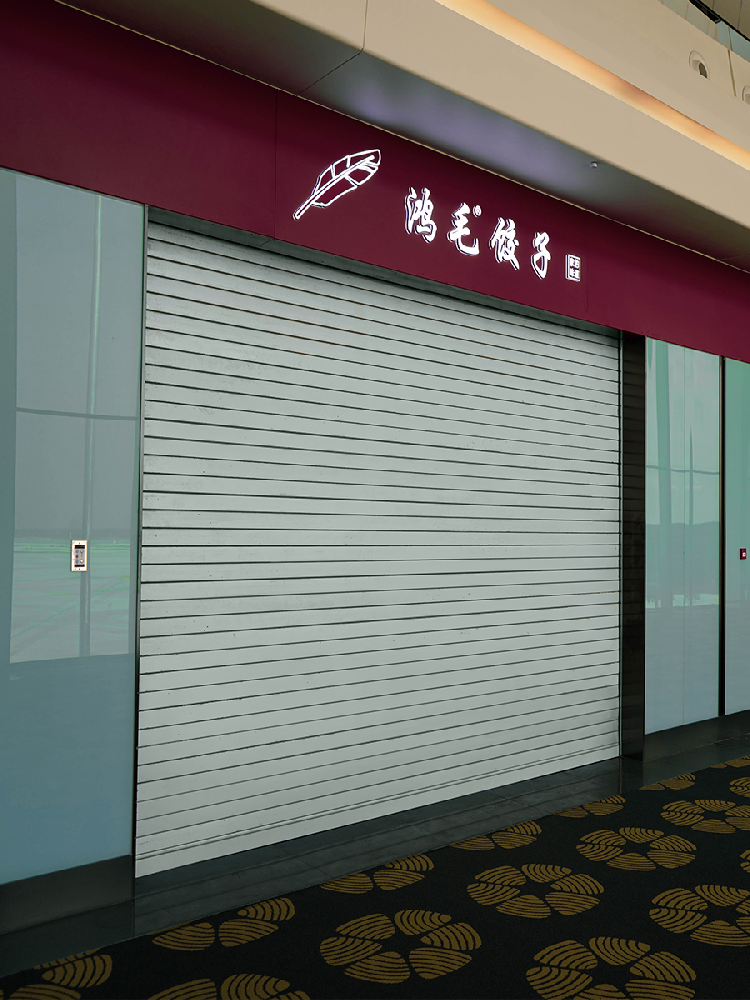 電動防火卷簾門